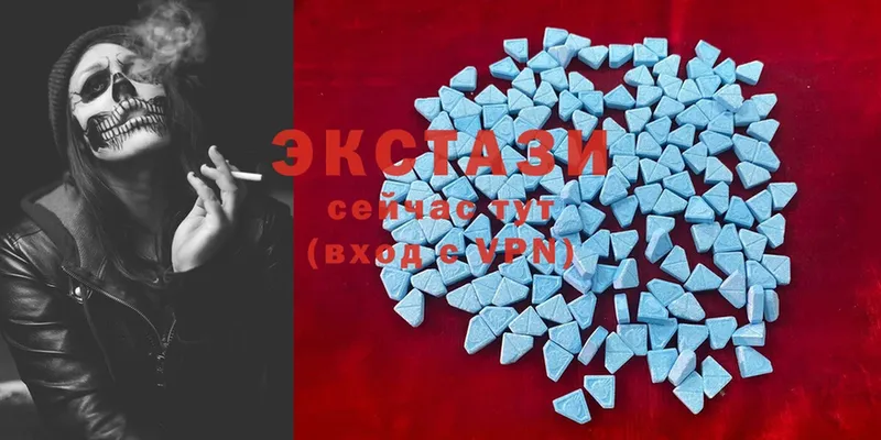 Ecstasy VHQ  купить   Лебедянь 